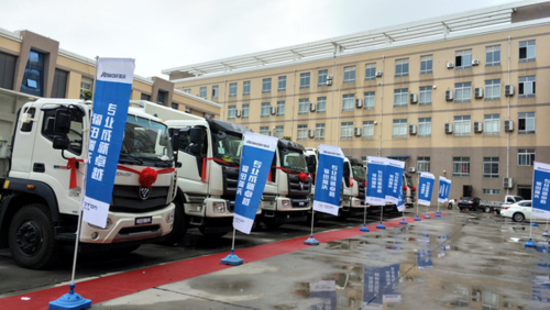 湖北保盈汽車銷售服務(wù)有限公司向三源物流責(zé)任有限公司送上交車金鑰匙