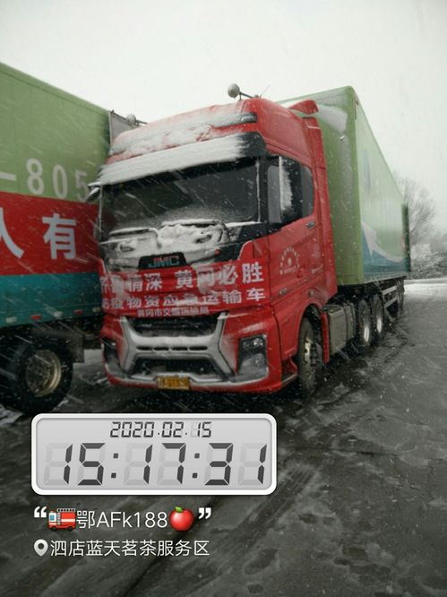 不分白晝,風(fēng)雪兼程 這幫一線卡友值得點(diǎn)贊