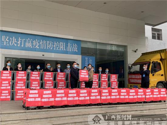 廣西蘇寧物流為支援湖北醫(yī)療隊運(yùn)送964個暖心醫(yī)療包箱