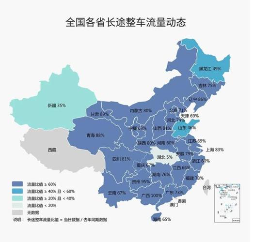全國郵政快遞復工率超90%湖北物流復工倒計時:多家企業(yè)已備多套方案