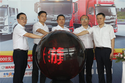 斬獲1767臺訂單 江淮格爾發(fā)A5X載貨車線上直播搶購圓滿收官