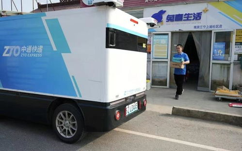 中通快遞公布2024年第二季度業(yè)績 調(diào)整后凈利潤28億元增長10.9