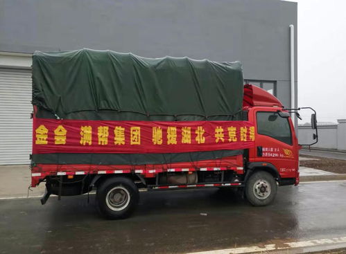 繼開通 綠色通道 后,郵政 順豐 京東物流等物流企業(yè)承運的援助物資已抵達