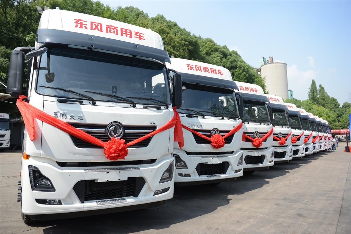 一次交付50臺新能源商用車 更換電池僅需3至5分鐘 東風商用車助力武鋼有限打通“綠色動脈”