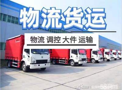 樂從到湖北省仙桃市神農(nóng)架區(qū)物流專線(全境-直達(dá))