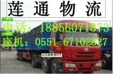 江西蓮?fù)ㄎ锪? />
</a>
<span><a href=