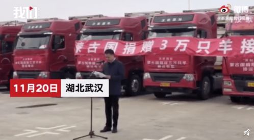 3萬(wàn)只羴羴羴如何分配 定了 全國(guó)都有份