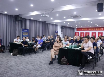 美尼美全屋定制“零壓力開店”招商會(huì)第二期成功簽約30城