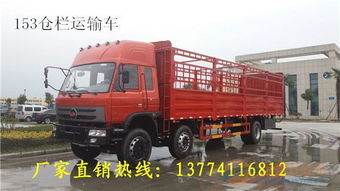 哪里有倉(cāng)柵車(chē)出售