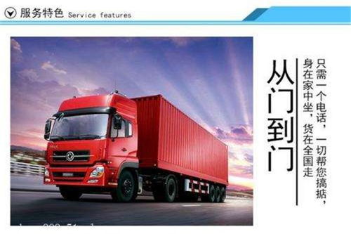 廈門(mén)到湖北物流運(yùn)輸我們安全快捷