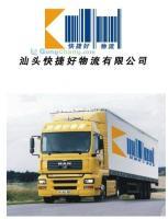 供應(yīng)汕頭到湖北全省各地物流運輸 汕頭到湖北全省各地貨運專線_交通運輸_世界工廠網(wǎng)中國產(chǎn)品信息庫