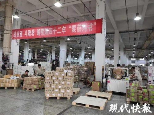 開學(xué)倒計時 江蘇95 新教材完成配送,聽名師解讀高一新教材特點(diǎn)