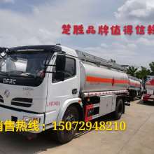 2020運油車價格 報價 運油車批發(fā) 物流設備網(wǎng)