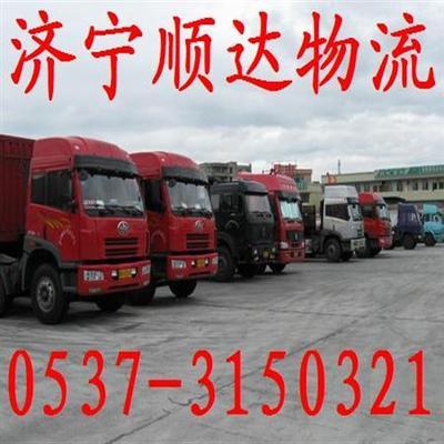 濟(jì)寧到湖北恩施貨運(yùn)物流專線_國內(nèi)陸運(yùn)企業(yè)_物流服務(wù)企業(yè)_交通運(yùn)輸企業(yè)_所有分類_廣達(dá)網(wǎng)_www.gd-e.com