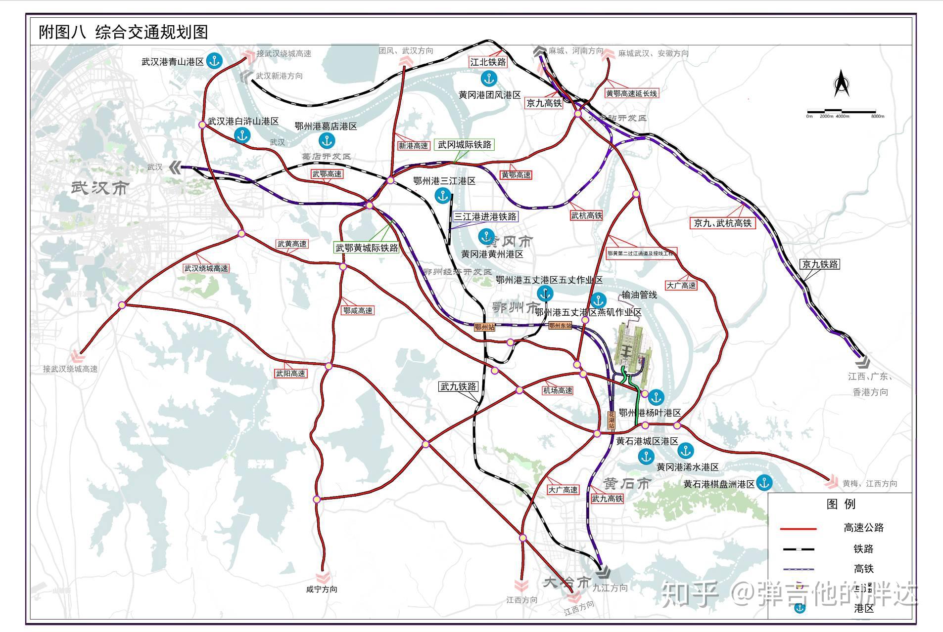 湖北國際物流核心樞紐綜合交通規(guī)劃20192045年以及對(duì).