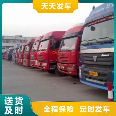 湖北物流 【東莞到湖北物流貨運專線公司】零擔(dān)物流