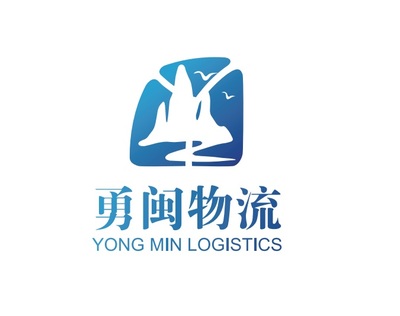 湖北勇閩物流