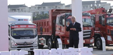 聚合 創(chuàng)新 共贏 福田雷薩重型機(jī)械公司2020商務(wù)年會(huì)盛大開啟