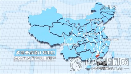 升級| 工業(yè)4.0在身邊 索菲亞用科技和創(chuàng)意輕松裝好家