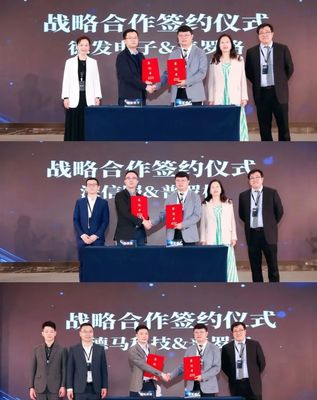 2023普羅格生態(tài)用戶大會暨硚口區(qū)數(shù)字經(jīng)濟(jì)招商推介會成功舉辦