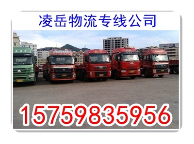 泉州到湖北物流公司:泉州直達湖北物流專線貨車{往返運輸}