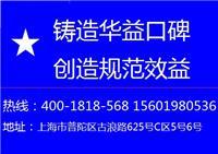 上海到湖北鐘祥市物流專線