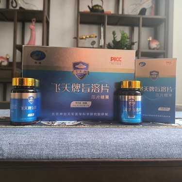七合一納豆激酶